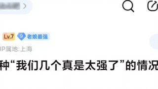 Ada banyak adegan di JOJO di mana orang-orang berkata "Kita sangat kuat"