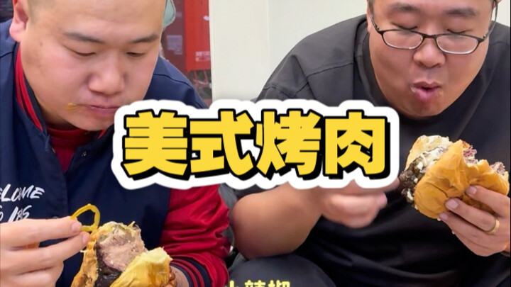 تعلم المعرفة الأمريكية