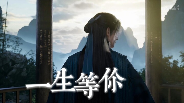 【หานลี่ x หนานกงวั่น】ใช้การพบพานครั้งเดียวในชีวิตนี้ แลกกับภาพแห่งรุ่งอรุณและยามค่ำที่มีเธออยู่เคียง