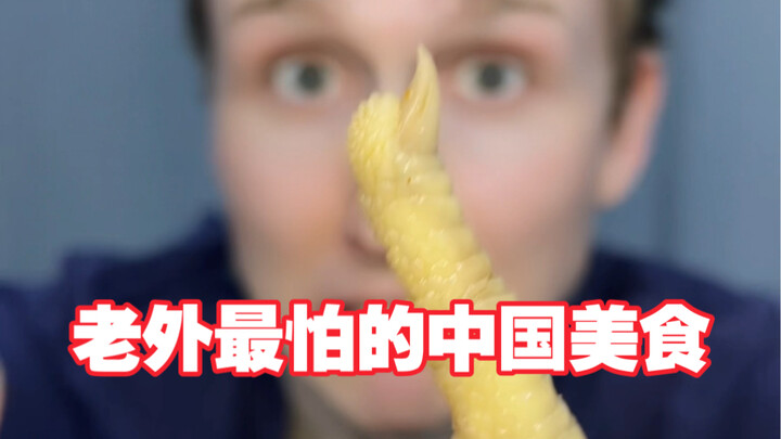 Makanan Tiongkok yang paling ditakuti orang asing...?!