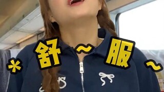 马上！马上就要过年！退退退！