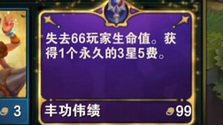 稳了！七级D出丰功伟绩。