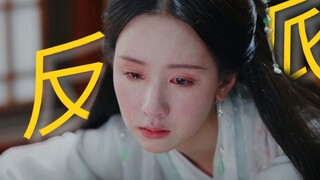 “真•被夺了气运的原小说女主”不黑化都对不起前面受那么多委屈！ 