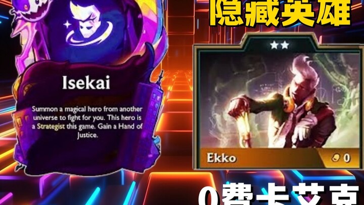 Tướng ẩn mùa S15 thẻ miễn phí Aatrox