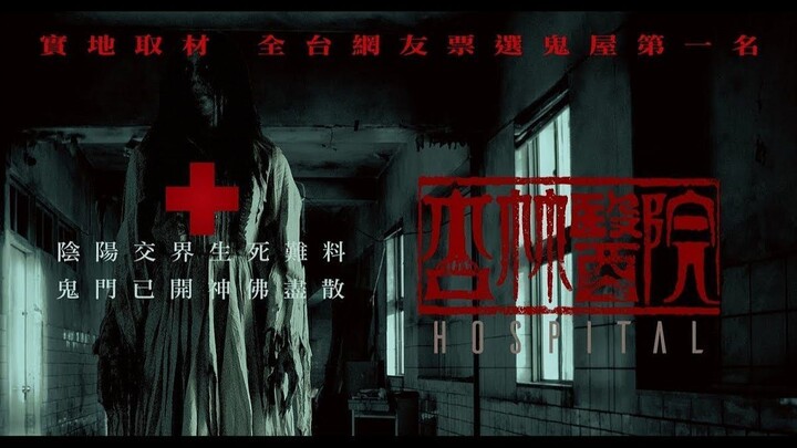 Hospital 2020 SUB INDO