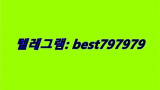 N사중고나라열심회원계정 거래 텔그⥉ BEST797979 #N사중고나라열심회원계정 거래tnyt