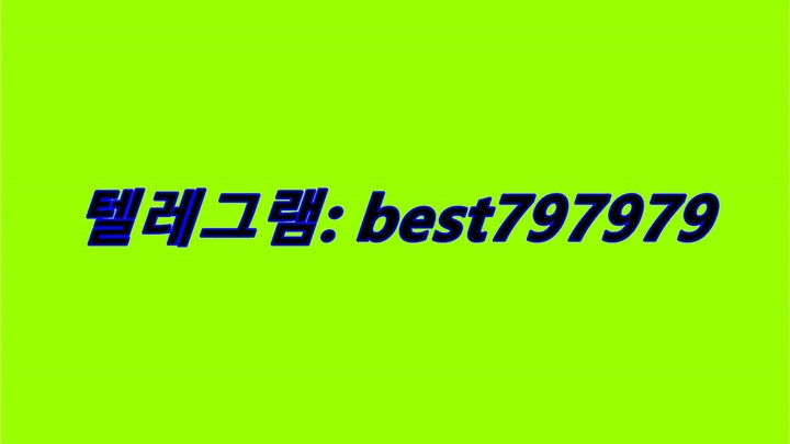 N사중고나라열심회원계정 거래 텔그⥉ BEST797979 #N사중고나라열심회원계정 거래tnyt