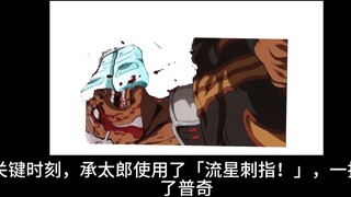 石之海的不同结局