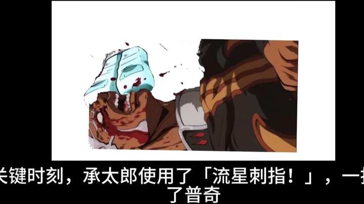 石之海的不同结局