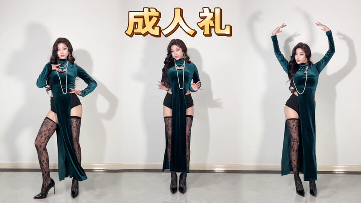 “Coming-of-Age Ceremony”