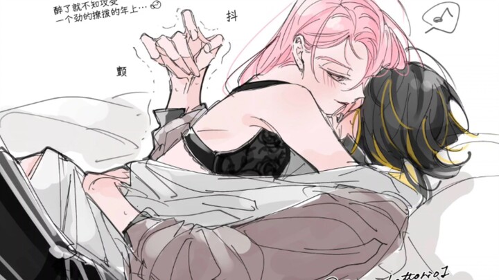 The 25-year-old woman who was manipulated by a 31-year-old older woman 2