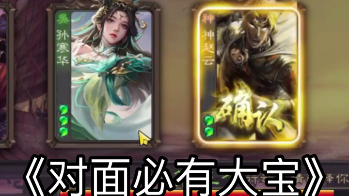 A method for 100% accurate identification of Dabao