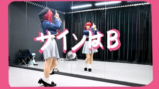B小町「サインはB」只·為·了·你的偶像♪，暗號是B♡