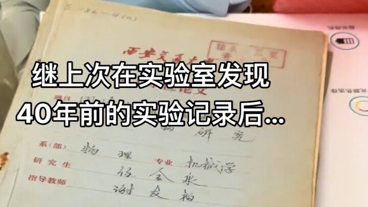 Tesis magister tulisan tangan dari 40 tahun lalu… saat masih jadi akademisi atau dosen asosiasi #Uni