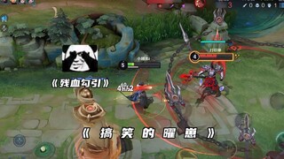 "Funny Yao Zai!" 》