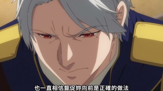 好棒的公爵爸爸，退我女儿婚？那这个国王你要别当了！！