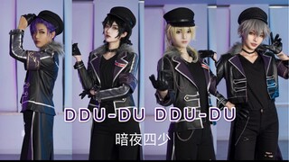 【FIVE舞团】【偶像梦幻祭】DDU-DU DDU-DU