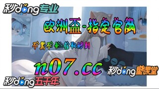 [乐鱼体育app] 🌴💢《《 n 0 7 . c c 》》💢 🌴