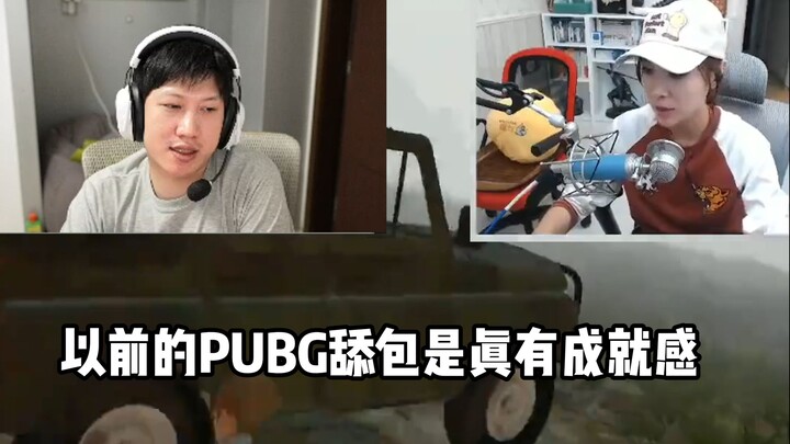 YJJ: Hồi xưa loot đồ trong PUBG cảm giác thành tựu còn hơn bây giờ đấy!