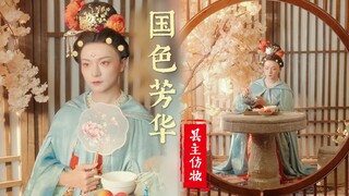 撞脸县主？明艳高贵可是学不来的。