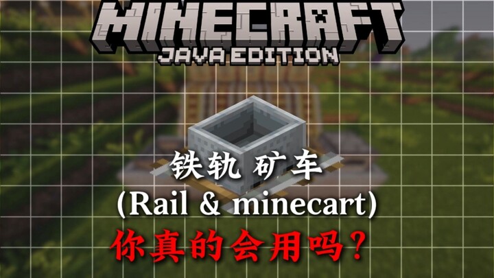 In 5 minutes, learn all about Minecraft’s rails and minecarts!!
