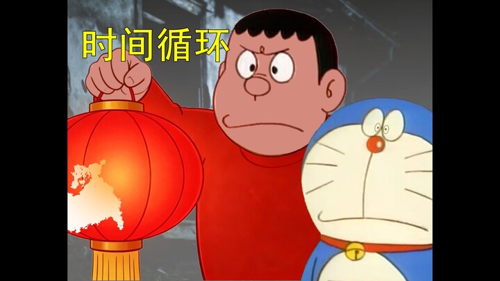 Doraemon, tapi Kisah Seram di Desa Terpencil (Selesai)