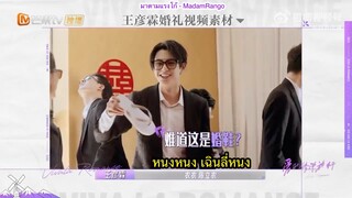 ซับไทยสัมภาษณ์และบรรยากาศงานแต่งของหวังเยี่ยนหลินในปี 2021