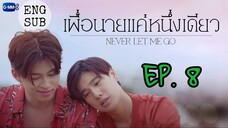 🇹🇭 Never Let Me Go (2022) - Ep 08 Eng sub