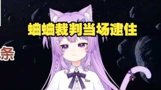 上一秒：甘泽这个CS，下一秒：谢谢甘泽的礼物啊。