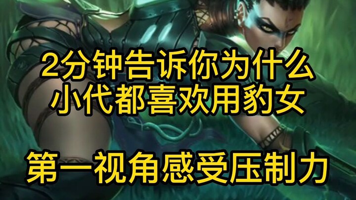 มุมมองบุคคลที่หนึ่งสัมผัสพลังกดดัน ความมีตัวตนที่รุนแรงจนทำให้ฝ่ายตรงข้าม “หายใจไม่ออก”