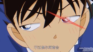 [Xinlan] Apa hubungannya mandi Conan dengan Kudo Shinichi?