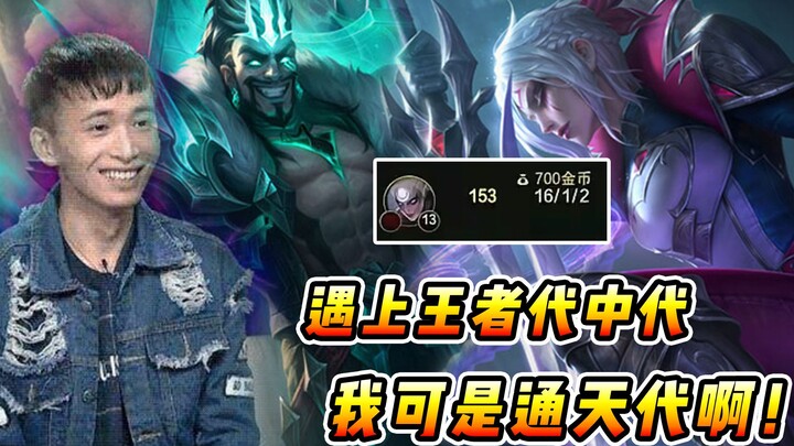 Vincent: Facing a top-tier, meta-driven Camille in the mid lane, she was last-hitting me like I was 