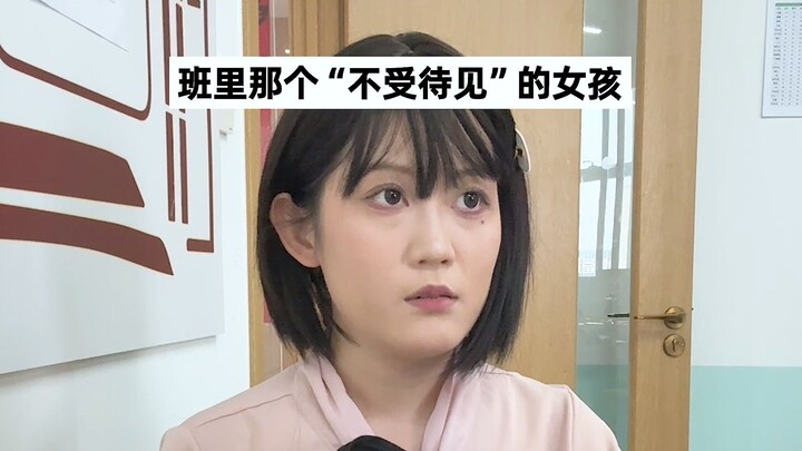 When bias comes first, what your eyes see is no longer the truth.