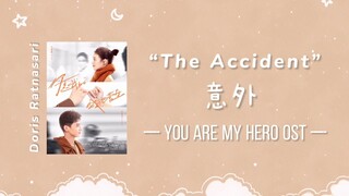 [ENG-IND] The Accident Lyrics 意外 - You Are My City & Fortress | You Are My Hero OST《你是我的城池营垒》
