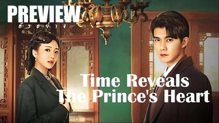 PREVIEW  ✑꙳ Time Reveals the Prince’s Heart (2025)