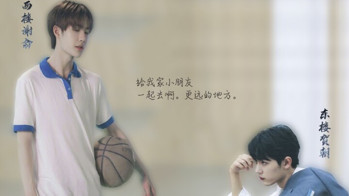 【Chiến Sơn Vi Vương | Ngụy Trang Học Trùm】Tiêu Chiến × Vương Nhất Bác: “Tôi chưa từng thích ai, cậu 
