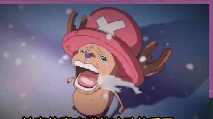 มิโกะเลียนแบบชอปเปอร์