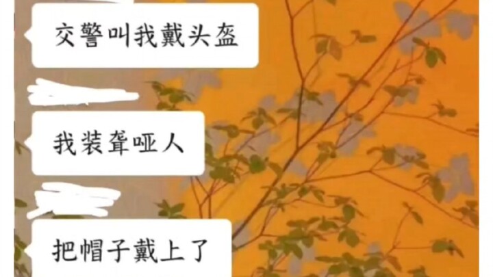 يا فتى، لقد ضيّقت الطريق كثيرًا!