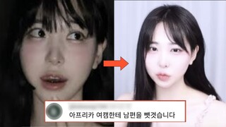 BJ유지인 불륜 당신이 몰랐던 9가지 사실