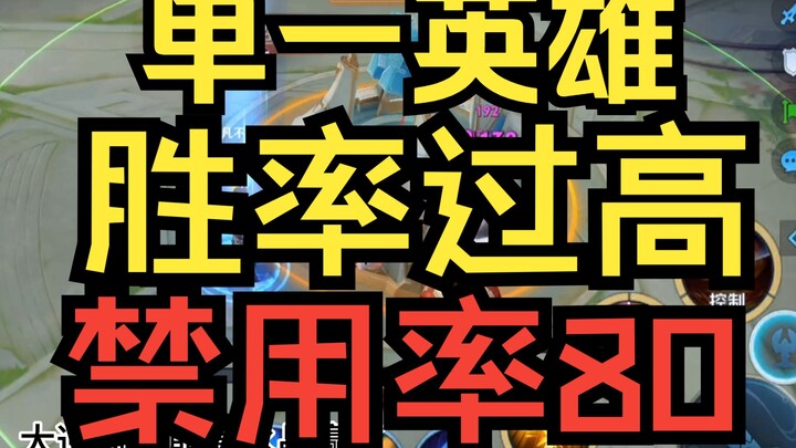 牛马游戏，直接封印你的常玩英雄