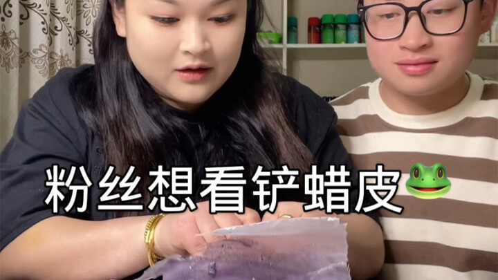 Pipi: Mengorek lapisan lilin itu seru banget, sayangnya aku nggak sempat mainin…