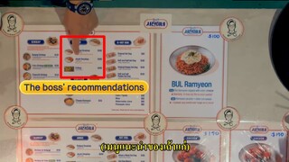 Jinny's Kitchen (2023) EP.10 Subthai