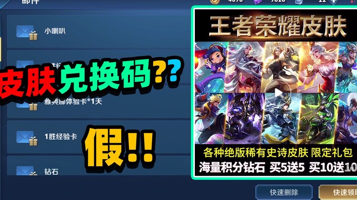 【พี่จู】รหัสแลกสกินยอดขายเดือนละ 8,000+ กลับมีความลับซ่อนอยู่!