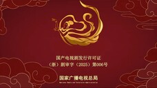 [ อริรัก-ลิขิตใจ ] [EP.16]