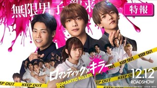 Romantic Killer (2025)