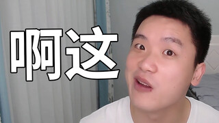 猛男决斗，输的变成妹子【阅片无数动漫篇08】