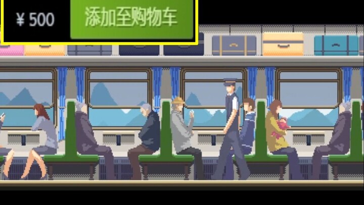 لعبة مدتها دقيقتان تُباع بـ 500! شركة الألعاب المحلية الأكثر وقاحة في التاريخ!