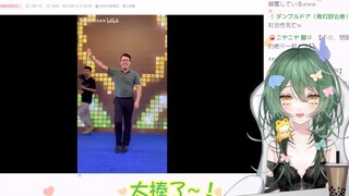 日本妹妹看《根本不敢想象主任会跳女王卡片，现场堪比演唱会！》