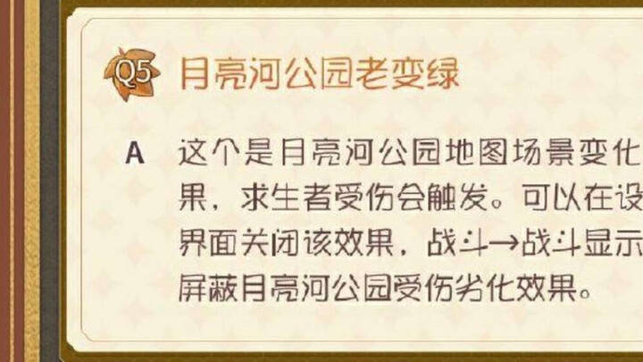 Feisha’er’s OB Bedtime Chat: Seriously Stupid Questions