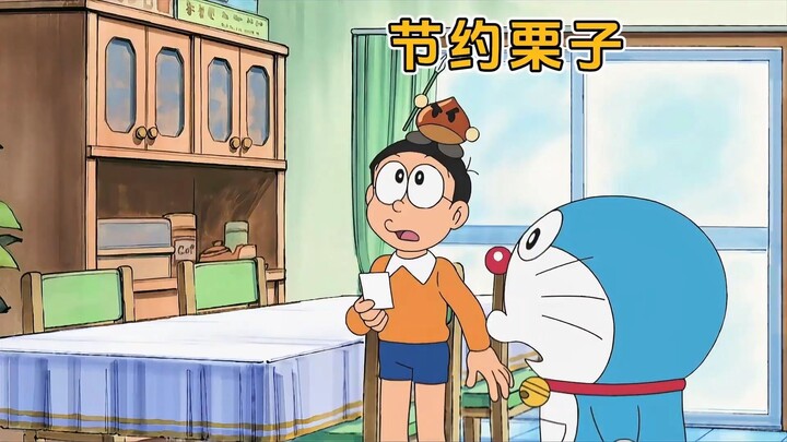 大雄利用节约栗子攒钱去夏威夷旅行